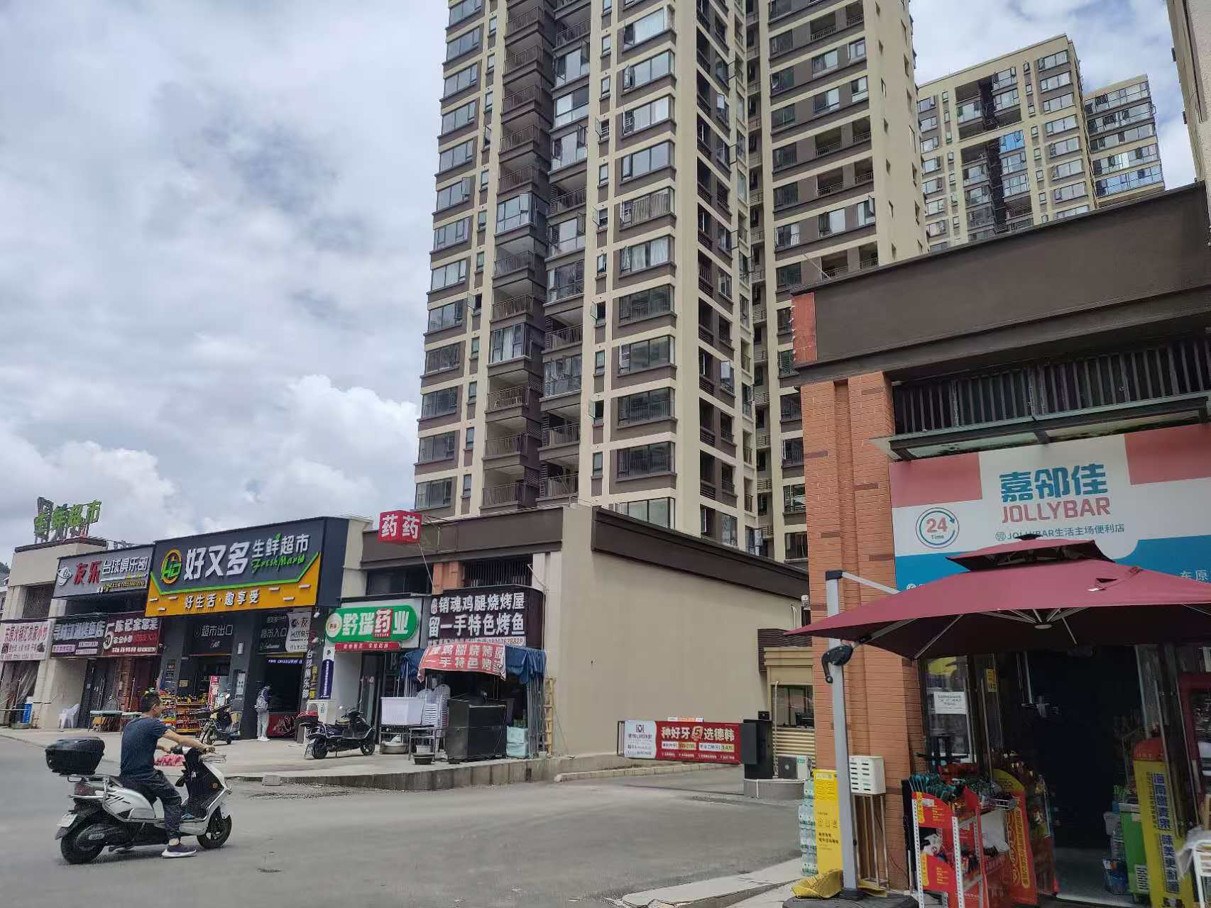 清镇农校旁东原朗阅106平便利店转让 